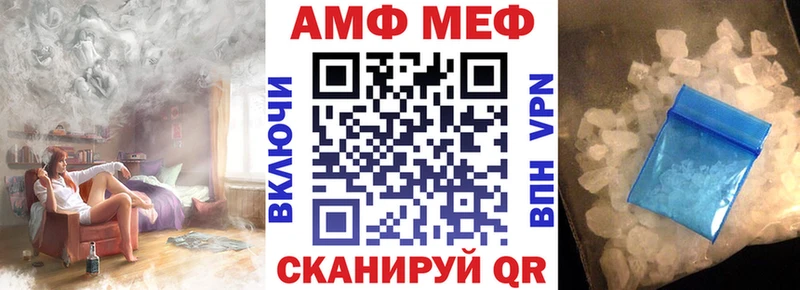 купить наркотики цена  Богородск  АМФЕТАМИН Розовый 