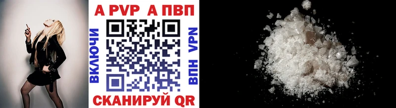 цены   Богородск  А ПВП кристаллы 