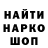 Кетамин VHQ Blizhnij