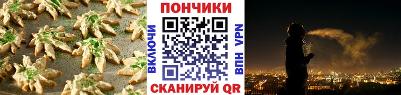 Cannafood марихуана  Богородск 