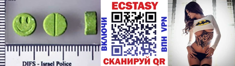 Ecstasy таблы  закладка  Богородск 