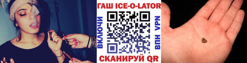Гашиш хэш  mega ONION  Богородск 