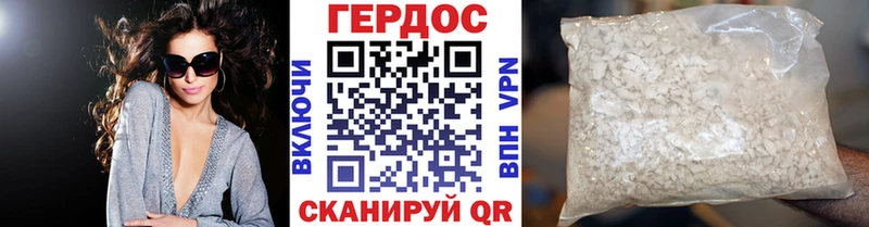 где купить наркоту  ссылка на мегу ссылка  ГЕРОИН VHQ  маркетплейс какой сайт  Богородск 