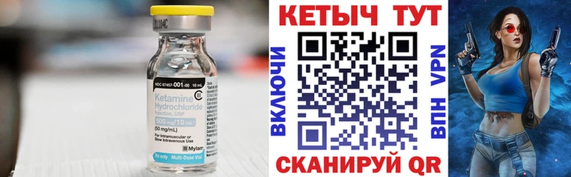 КЕТАМИН ketamine  даркнет сайт  Богородск 