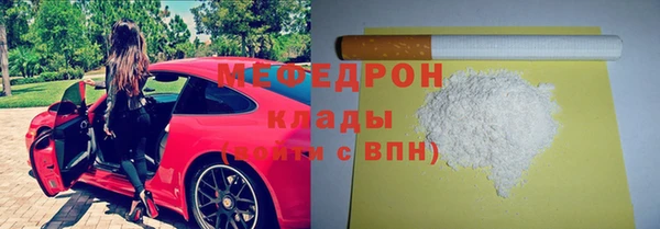 тгк Абдулино
