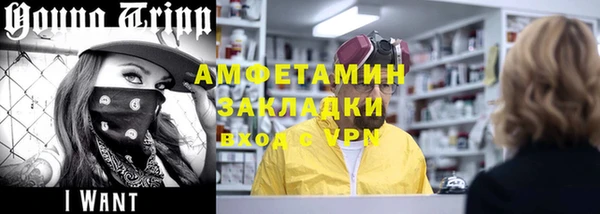 круглые Алзамай