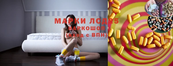 круглые Алзамай