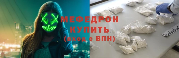 PSILOCYBIN Алексин