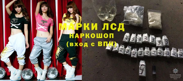 PSILOCYBIN Алексин