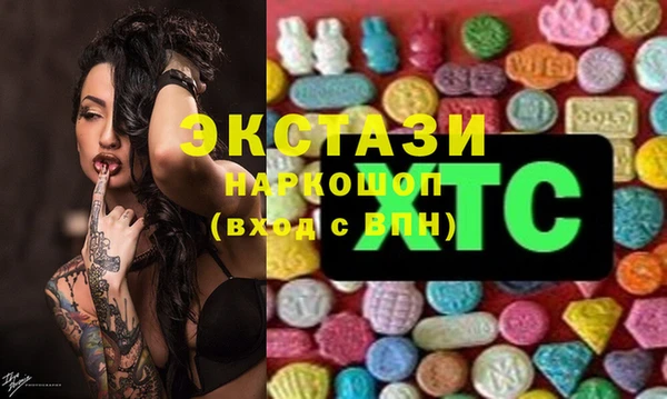 круглые Алзамай