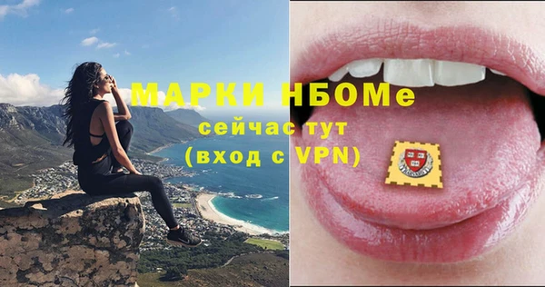 соль курить ск Алексеевка