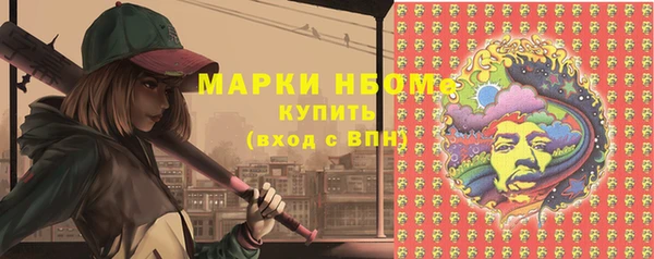 соль курить ск Алексеевка