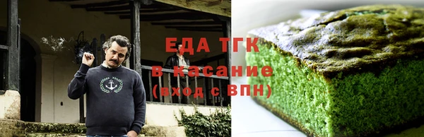 синтетический гашиш Абаза