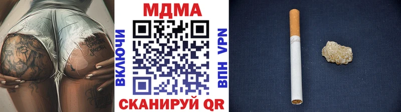 МДМА Molly  Богородск 