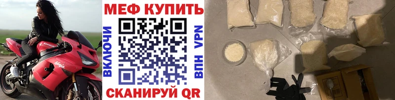 Мефедрон mephedrone  хочу   Богородск 