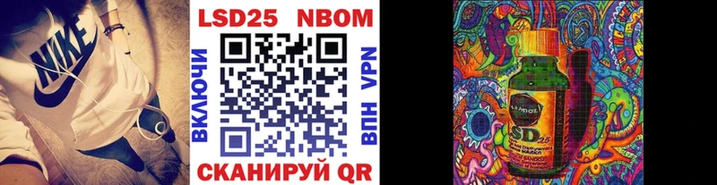Марки N-bome 1,8мг  Богородск 