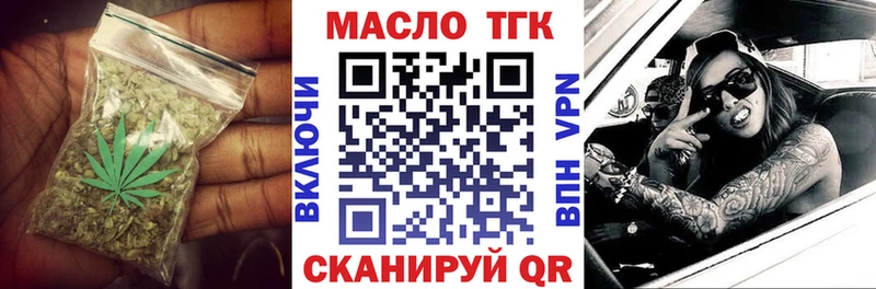 что такое наркотик  мега ссылки  Дистиллят ТГК гашишное масло  Богородск 